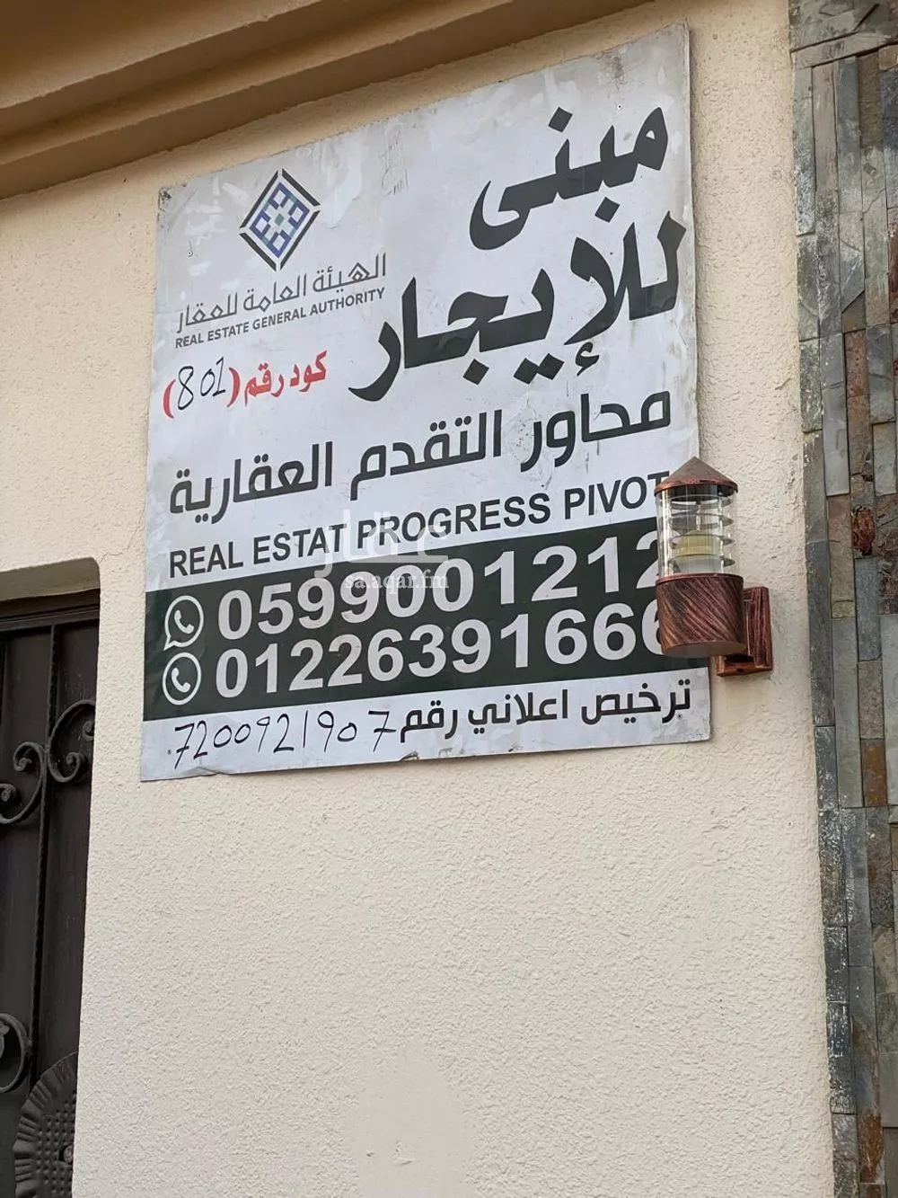 فيلا 7 غرف في المحمدية 2