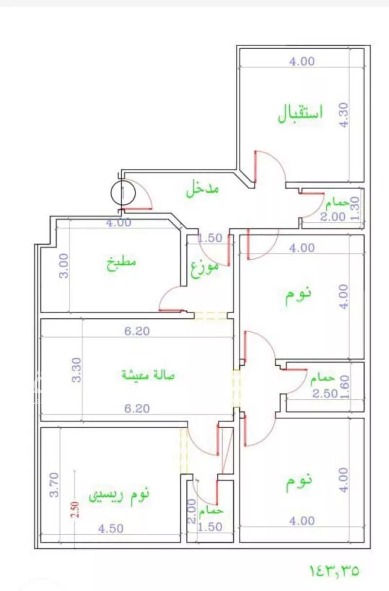 شقة 4 غرف في الفيصلية 5