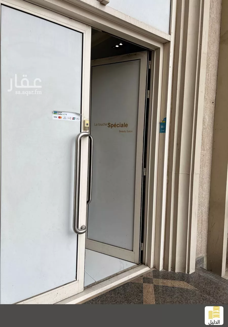 شقة 2 غرف في الدوحة الجنوبية 5