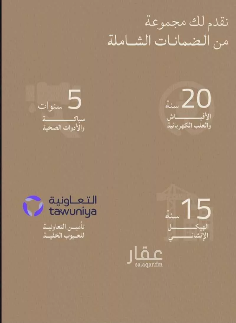 3 bedroom apartment in Al Yaqout 5