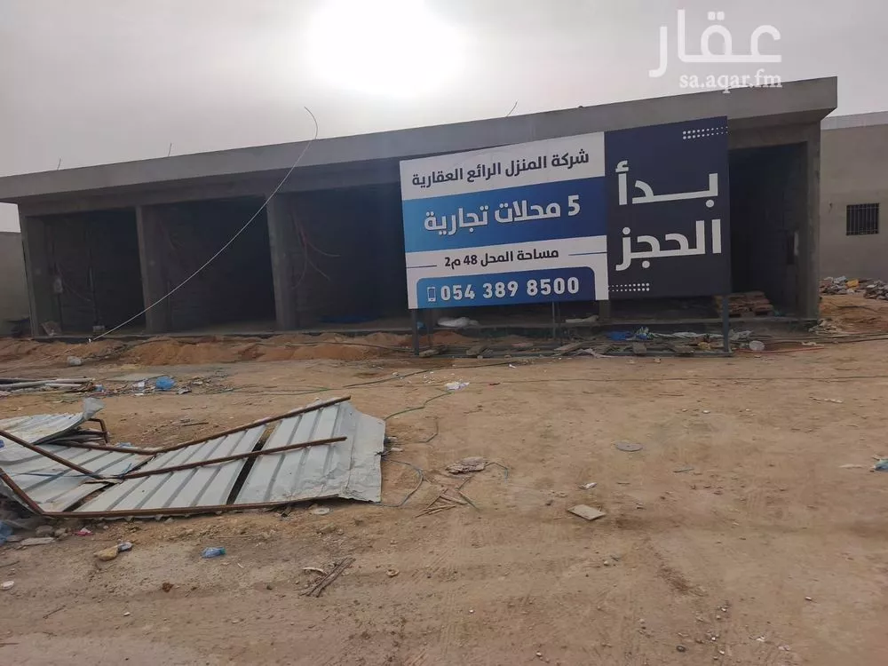 محل 48 م² في ضاحية نمار 1