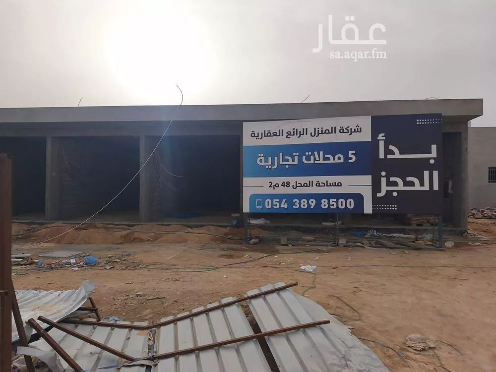 محل 48 م² في ضاحية نمار 2