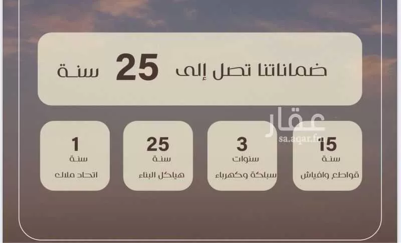 شقة 2 غرف في السلامة 2