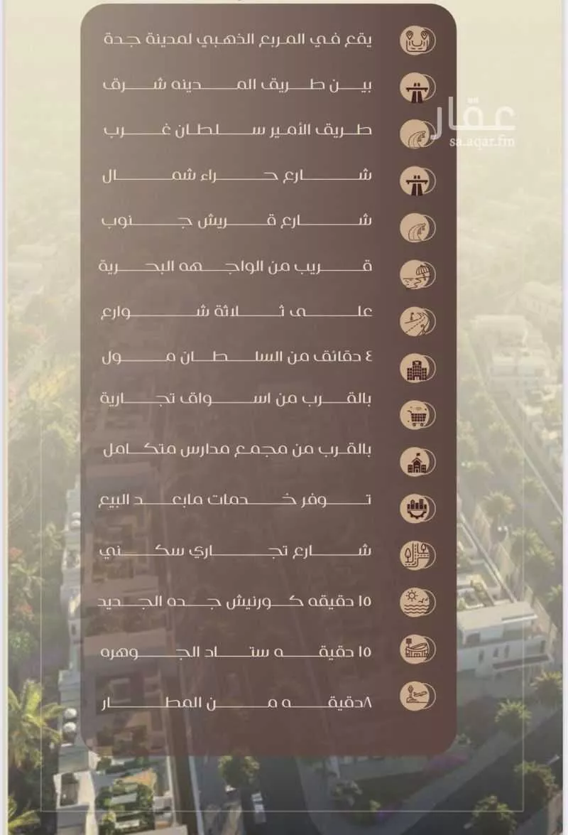 شقة 2 غرف في السلامة 3