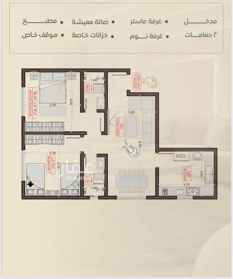 شقة 2 غرف في السلامة 5