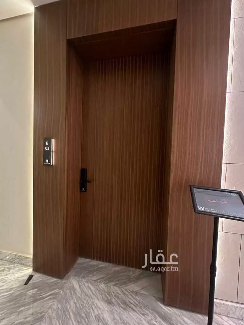 2 bedroom apartment in Al Narjis 17