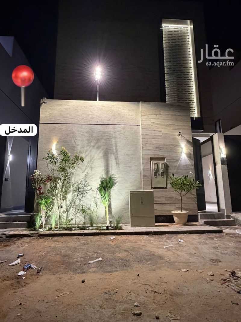 شقة 2 غرف في الشرق، الرياض