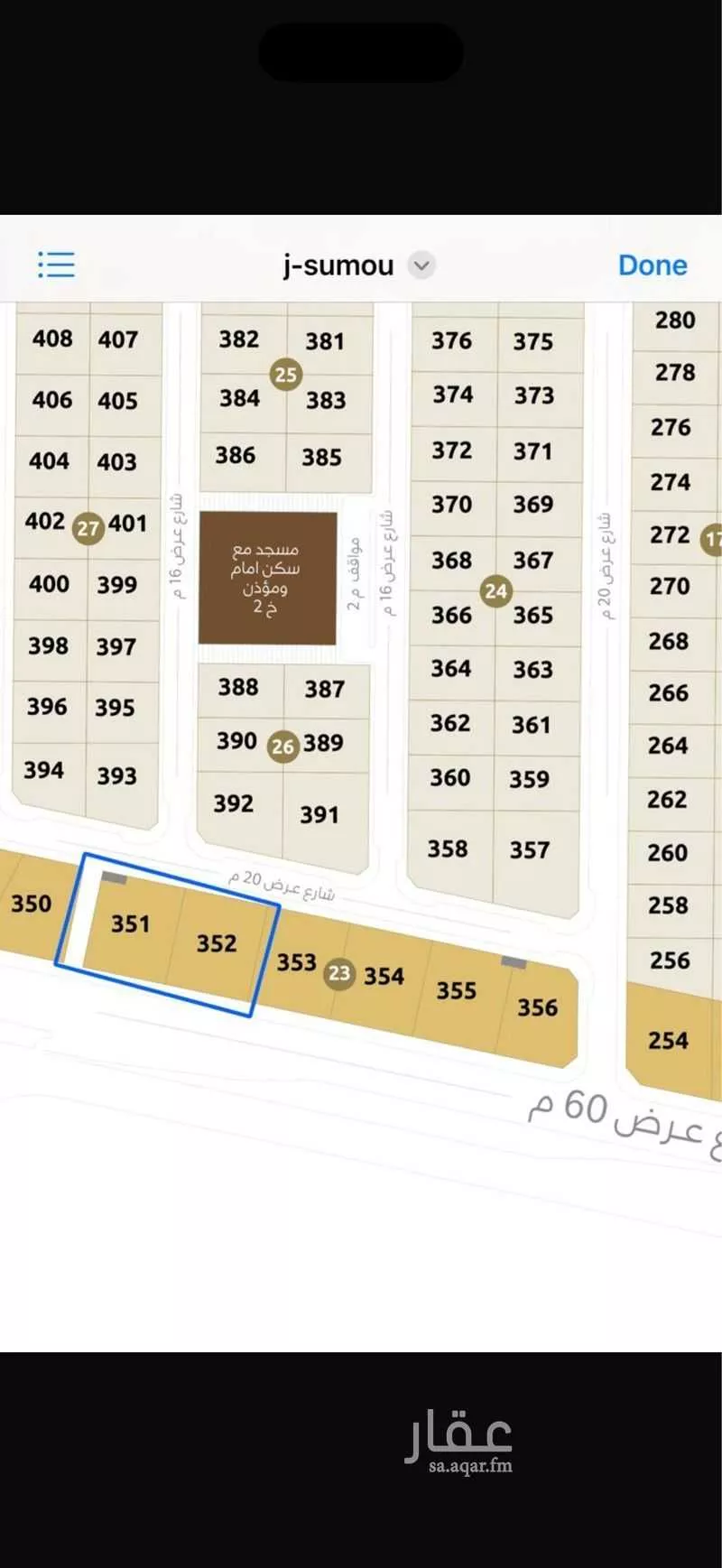 أرض 1362 م² في السيف 2