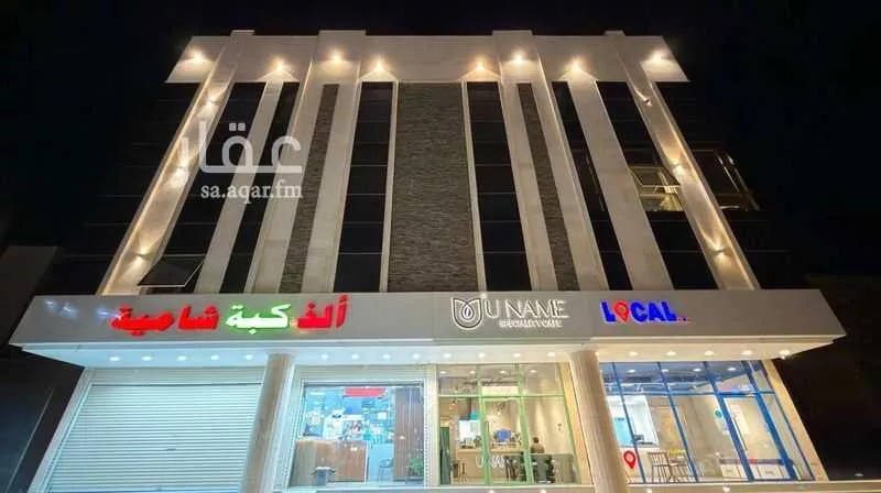 750 sqm building in King Fahd 3