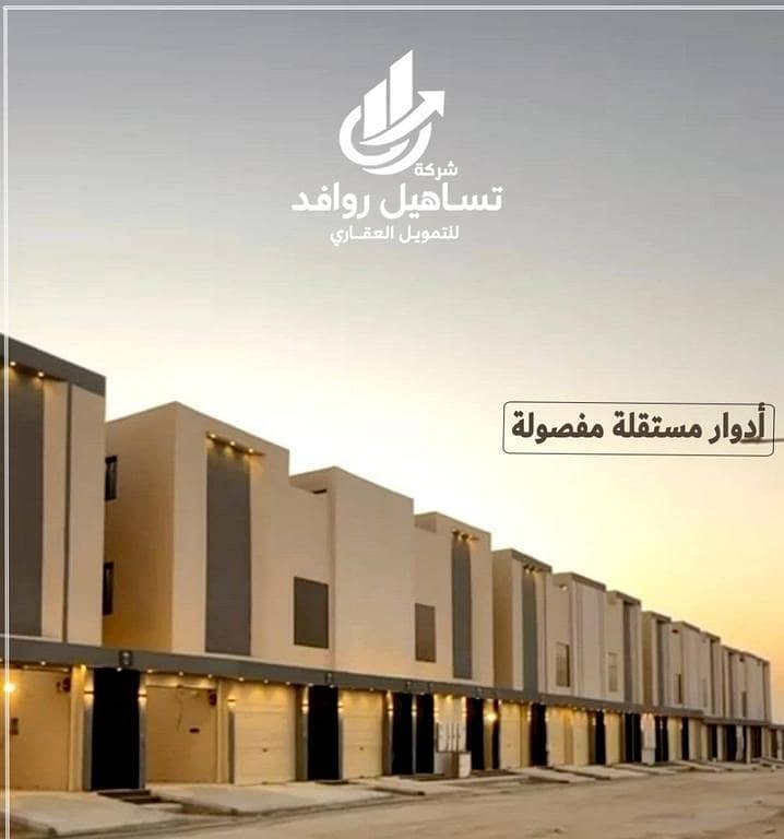 3 bedroom apartment in Okaz, Riyadh 3