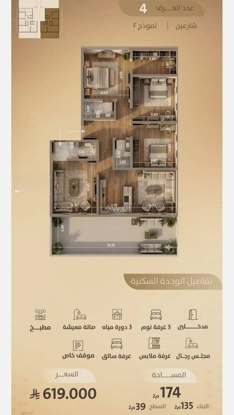 شقة 1 غرف في الفيصلية، جدة 3