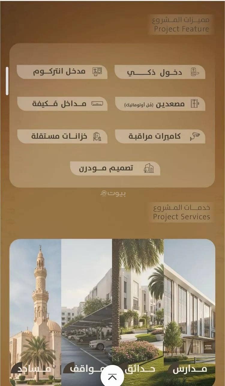 شقة 1 غرف في الفيصلية، جدة 4