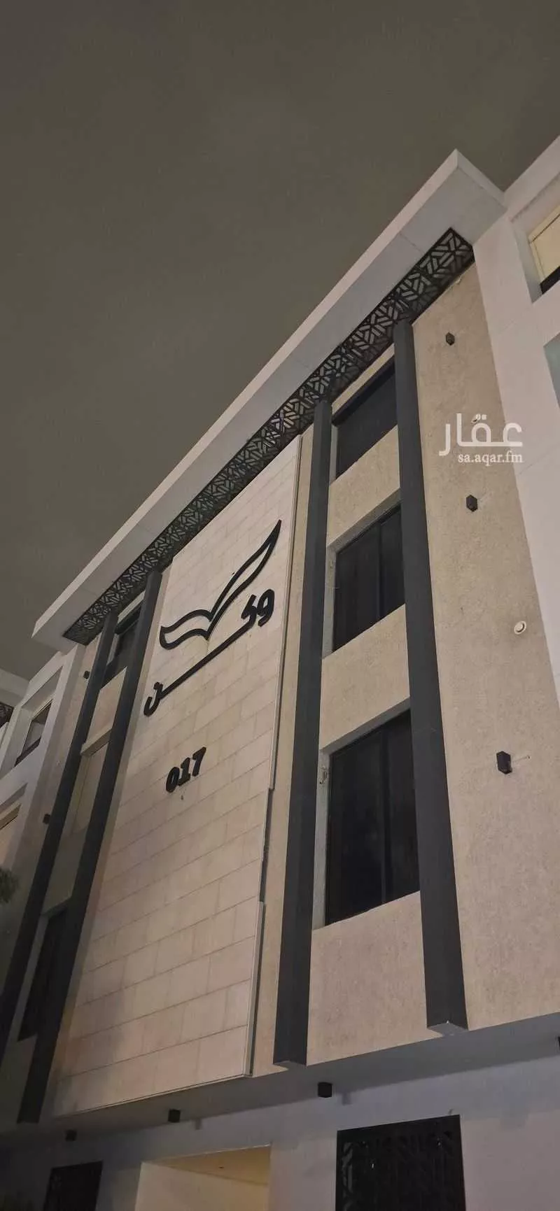 1 bedroom apartment in Al Sahafah 8