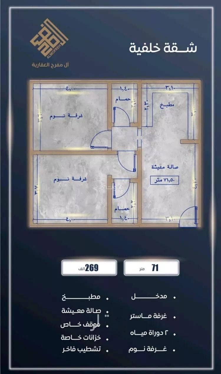 شقة 2 غرف في السواري، جدة 6