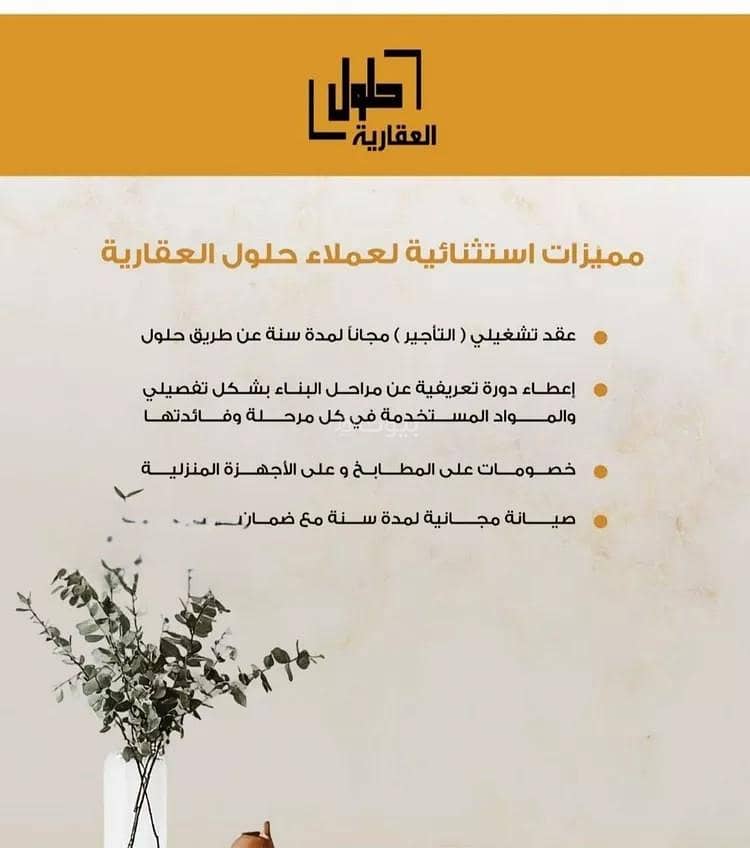 شقة 1 غرف في الصفا، جدة 5
