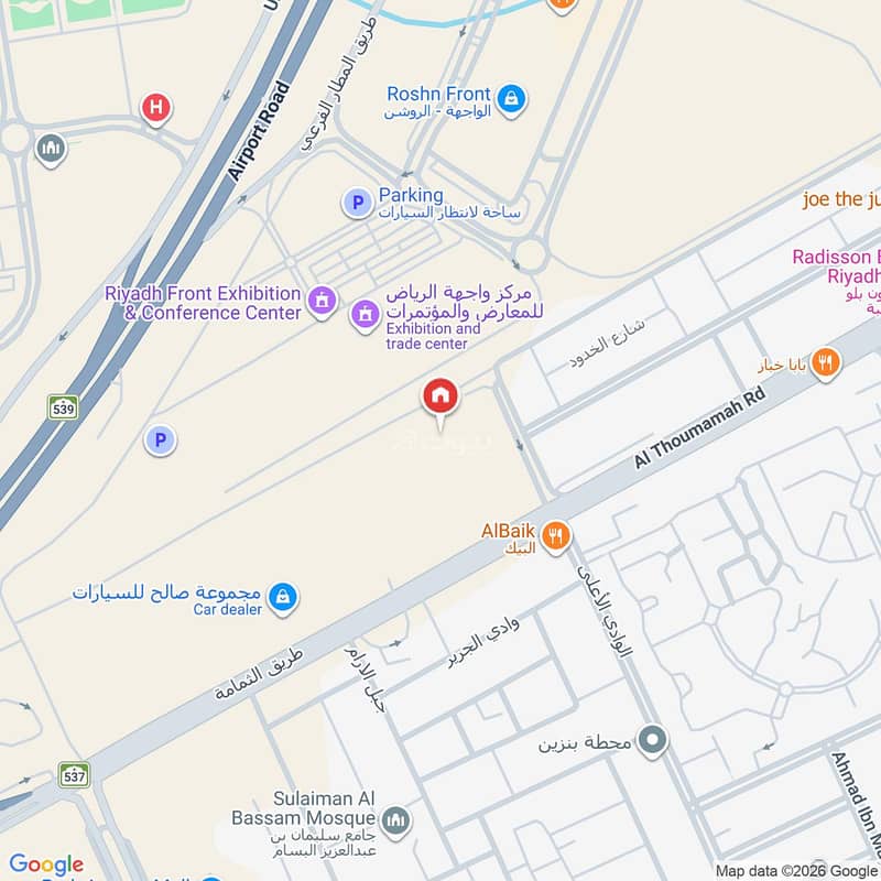 شقة  في قرطبة، الرياض 2