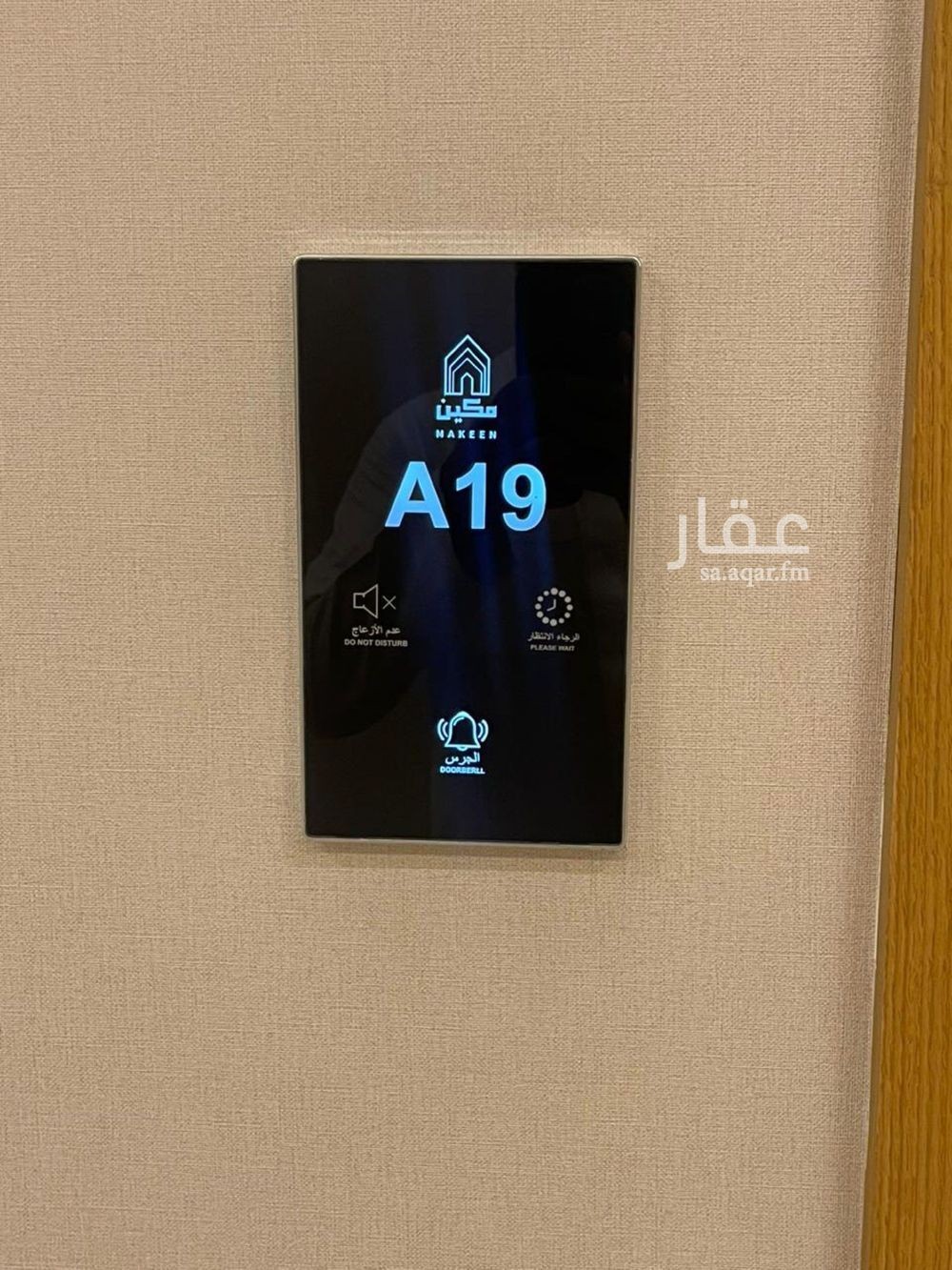 شقة 3 غرف في الرمال، الرياض 5