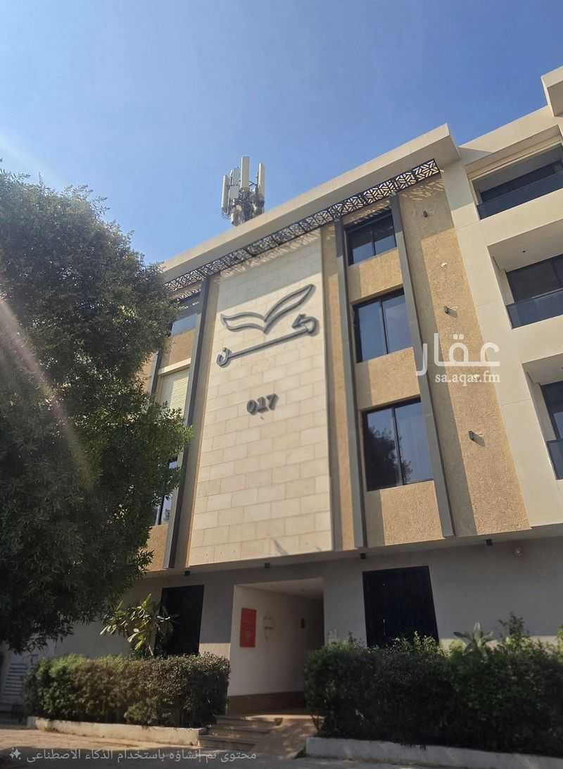 شقة  في الصحافة، الرياض 8