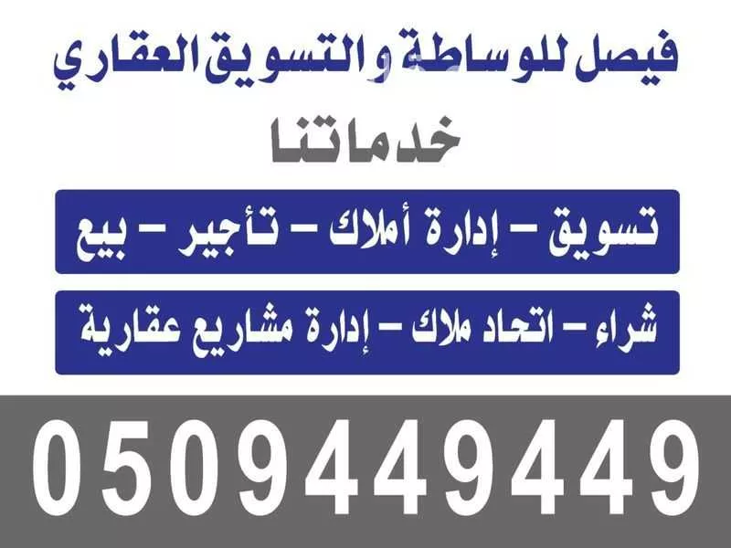 1 bedroom apartment in Umm Al Hamam Al Gharbi 3