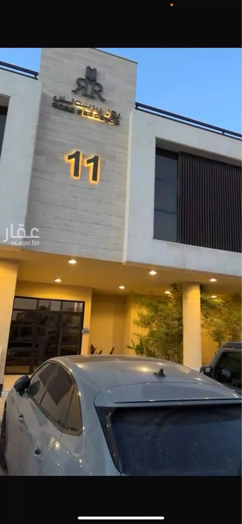 2 bedroom apartment in Al Aridh 11
