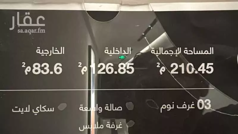 شقة 3 غرف في العليا 15