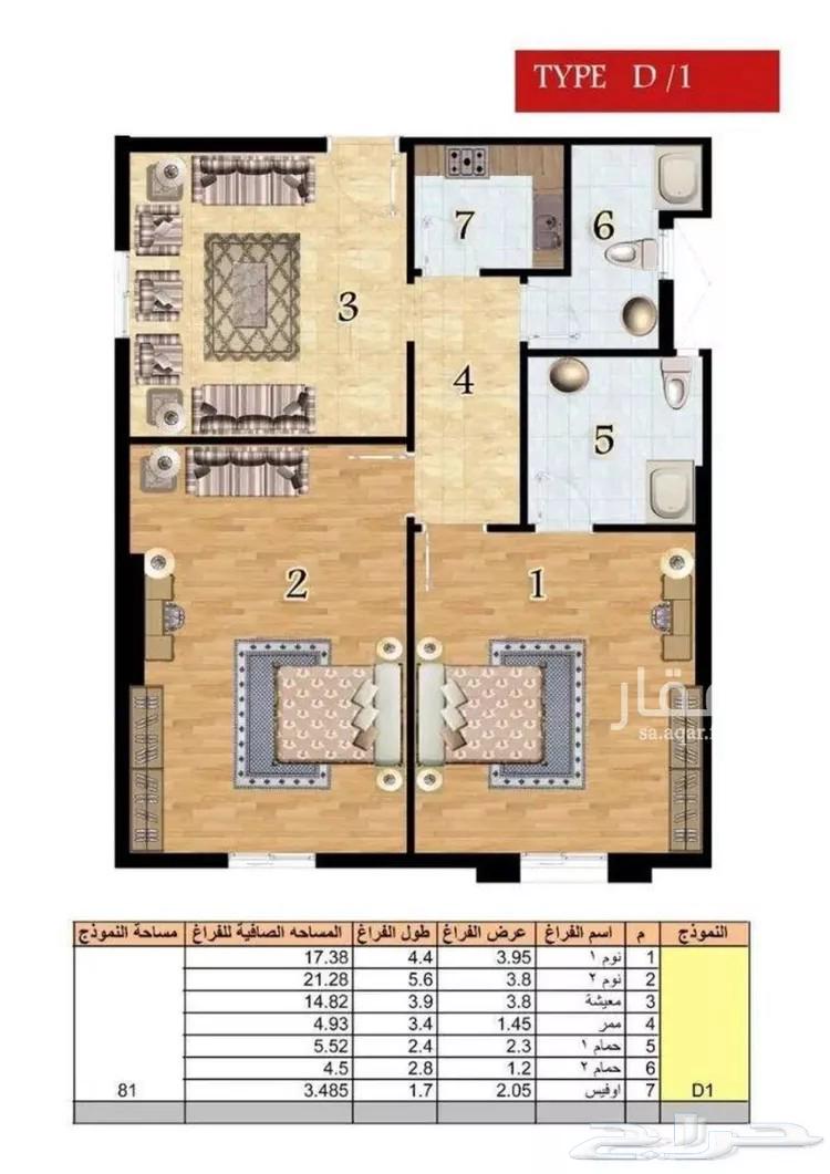 2 bedroom apartment in Wali Al Ahd, Makkah 9