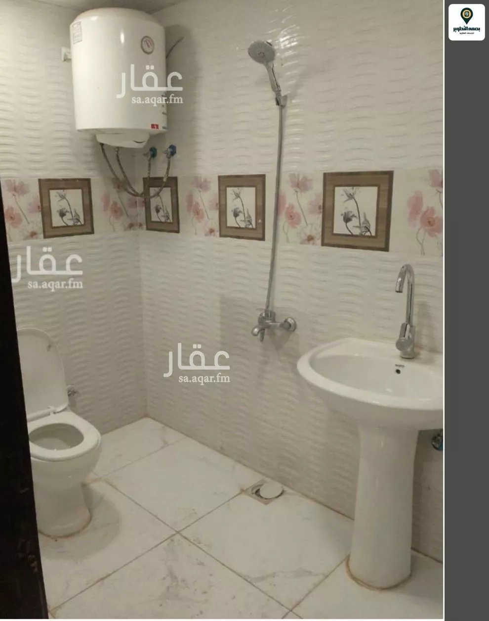 شقة 1 غرف في الخليج 3