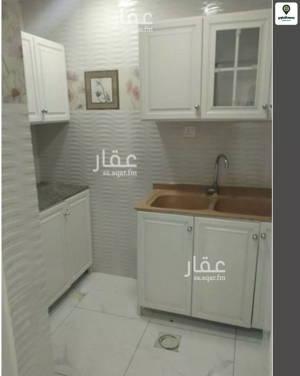 شقة 1 غرف في الخليج 4