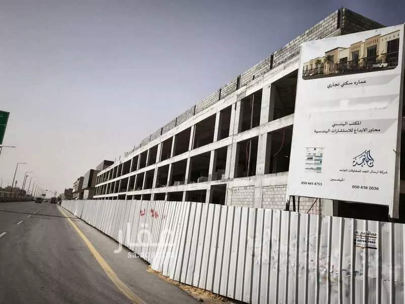 7500 sqm building in Dhahrat Laban 14