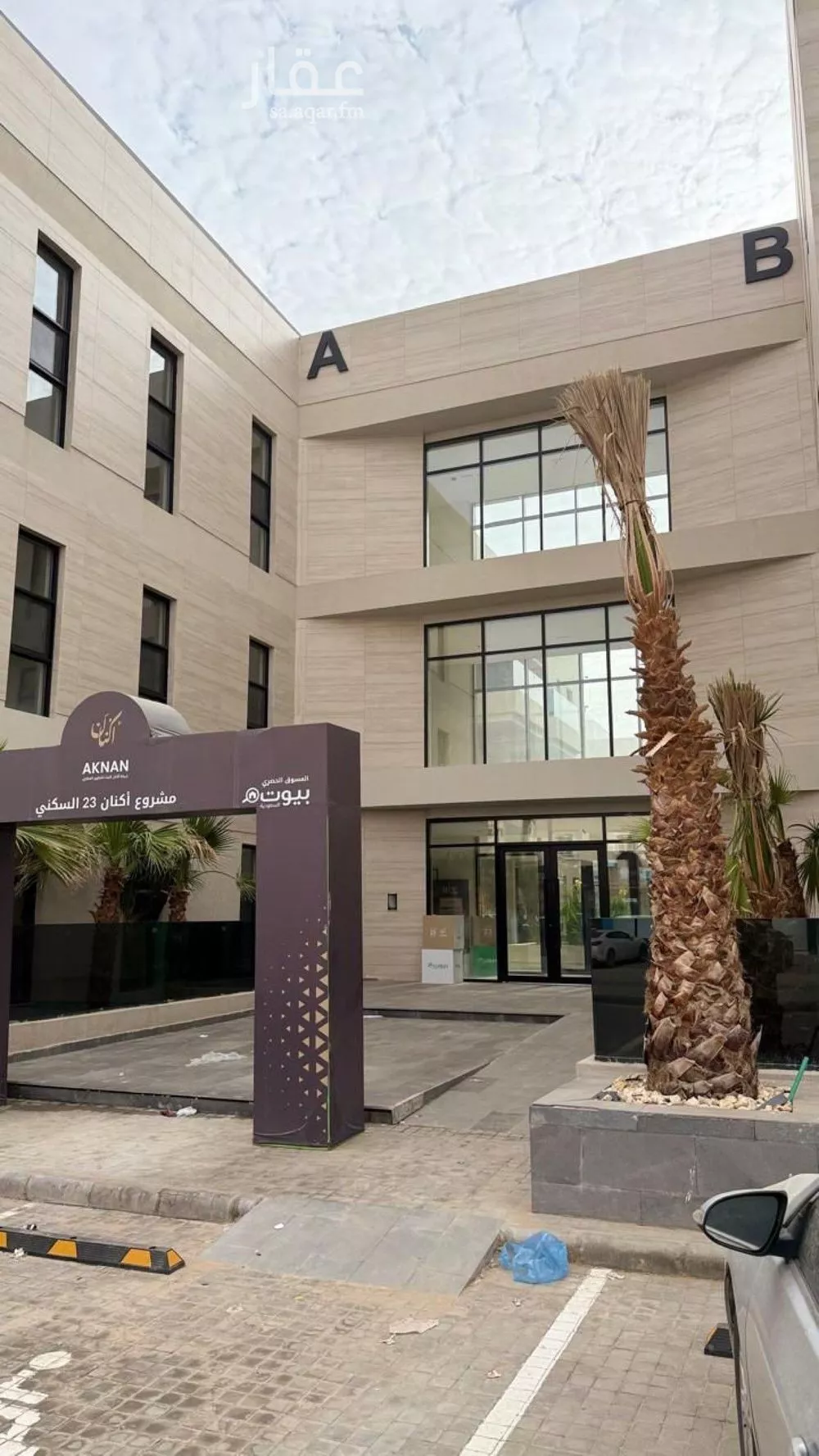 4 bedroom apartment in Al Rimal 12