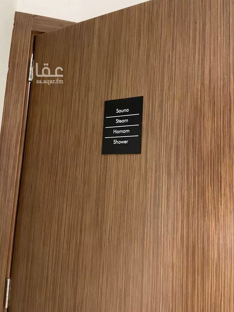 4 bedroom apartment in Al Olaya 18