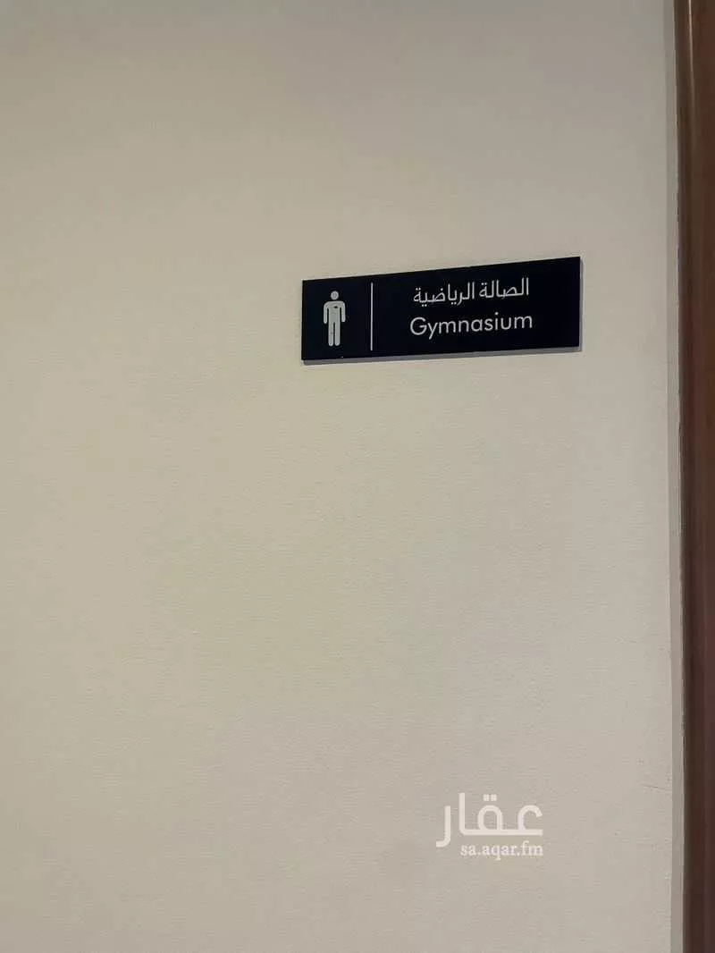 4 bedroom apartment in Al Olaya 20