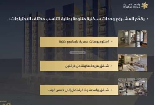 شقة 2 غرف في النعيم 1