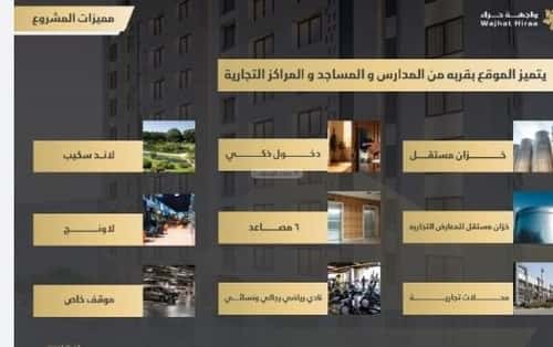 شقة 2 غرف في النعيم 3