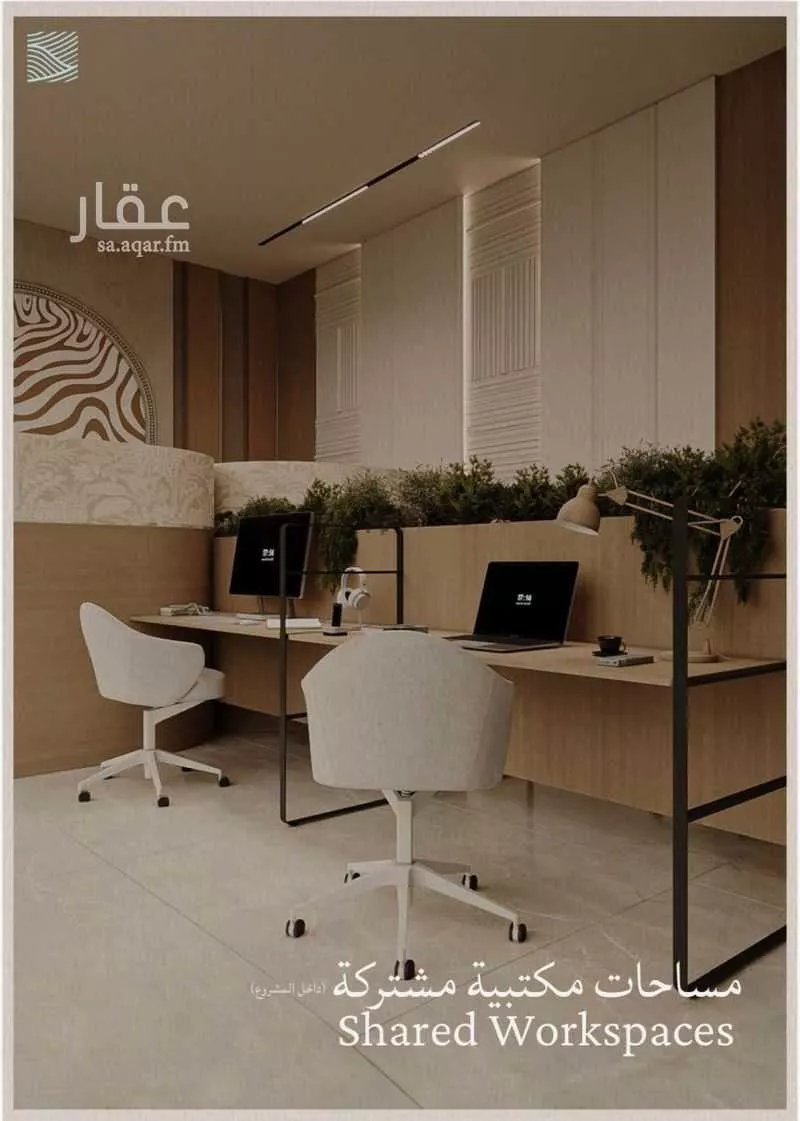 3 bedroom apartment in Al Yaqout, Jeddah 13