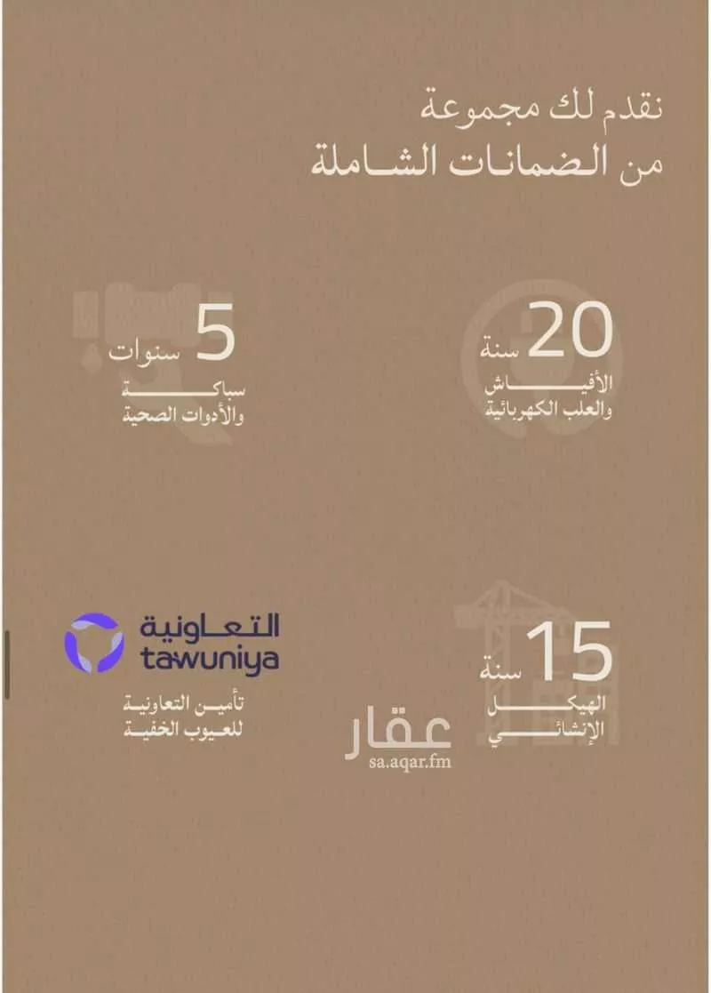 3 bedroom apartment in Al Yaqout, Jeddah 15