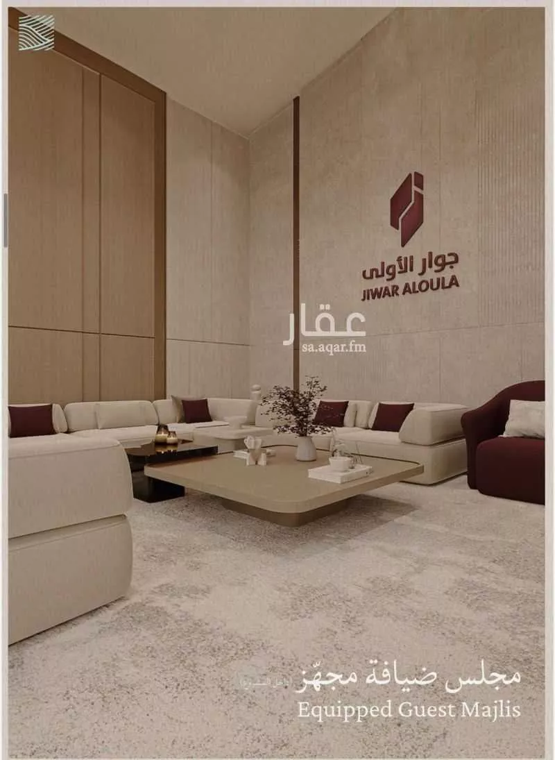 3 bedroom apartment in Al Yaqout, Jeddah 17