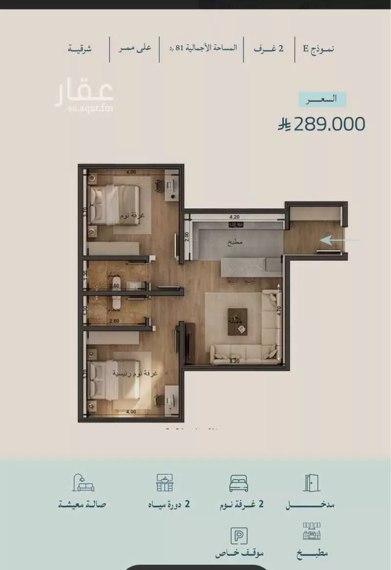3 bedroom apartment in Al Yaqout, Jeddah 19