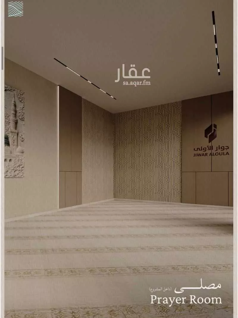 3 bedroom apartment in Al Yaqout, Jeddah 5