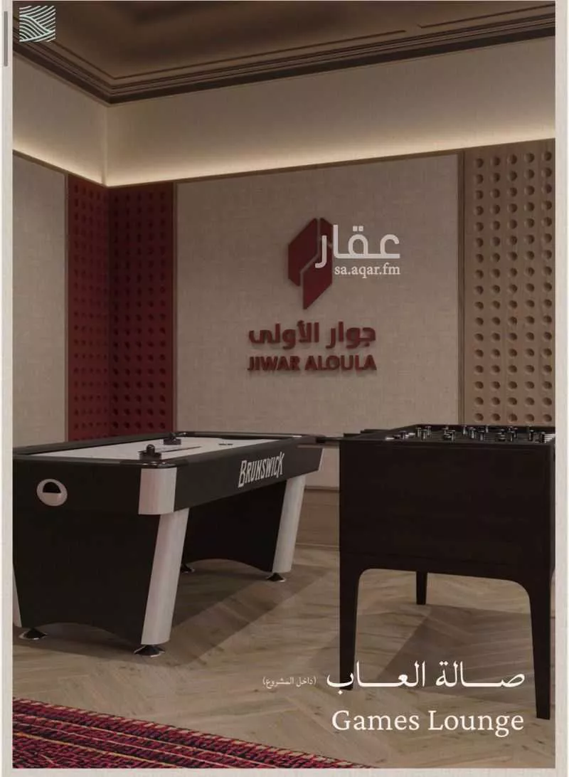 3 bedroom apartment in Al Yaqout, Jeddah 6