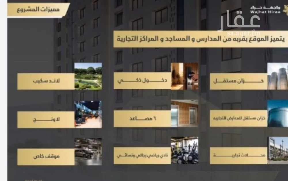 شقة 2 غرف في النعيم 4