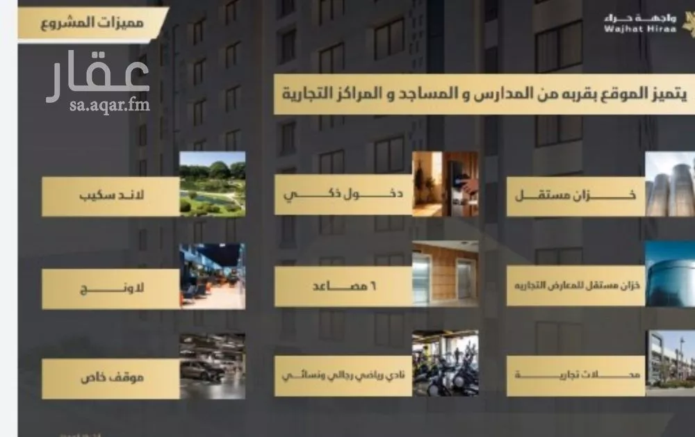 2 bedroom apartment in Al Naeem, Jeddah 5