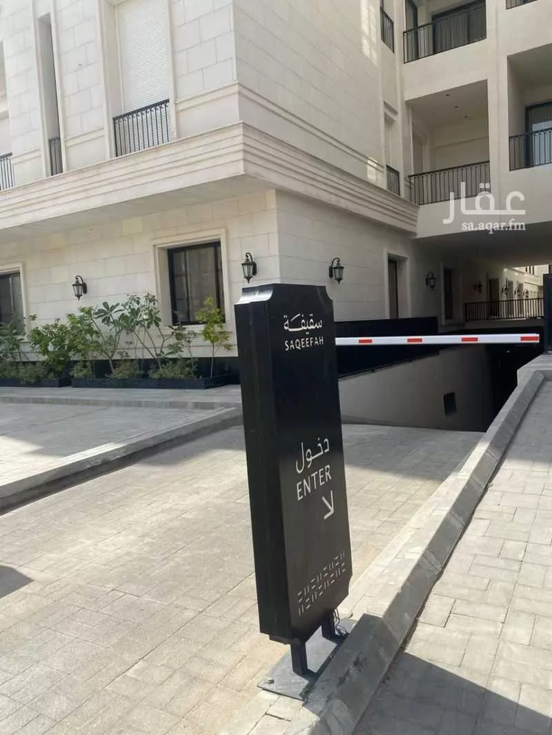 شقة 3 غرف في الياسمين 29