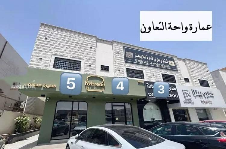 shop in At Taawon, Riyadh 2