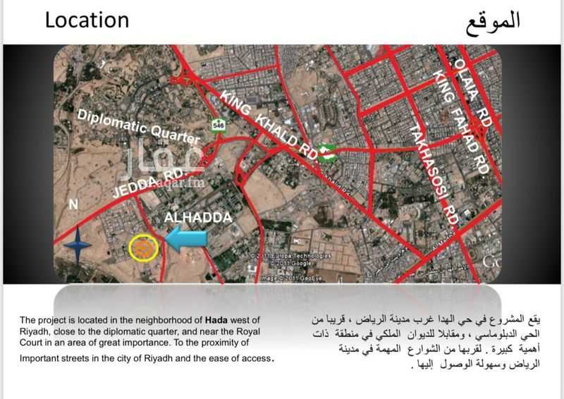 1 bedroom apartment in Al Hada, Riyadh 19