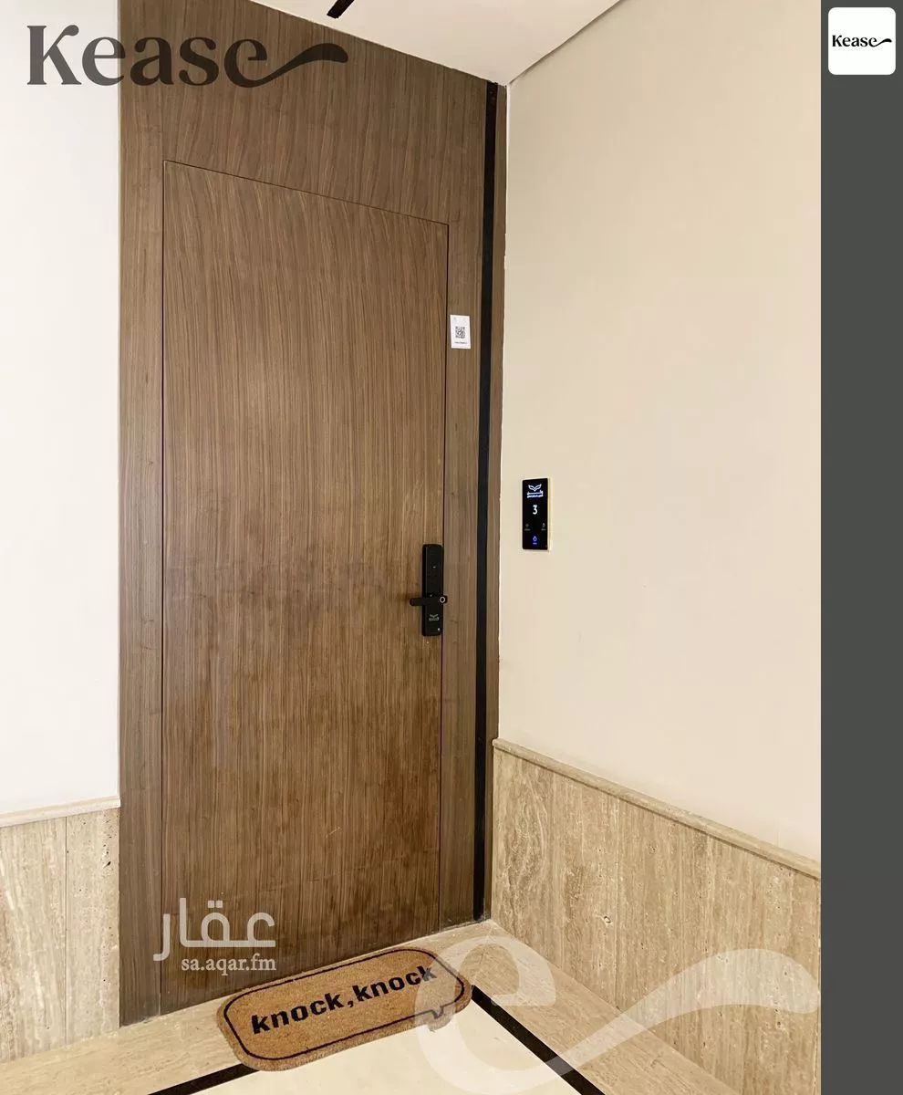 شقة 3 غرف في الملقا 10