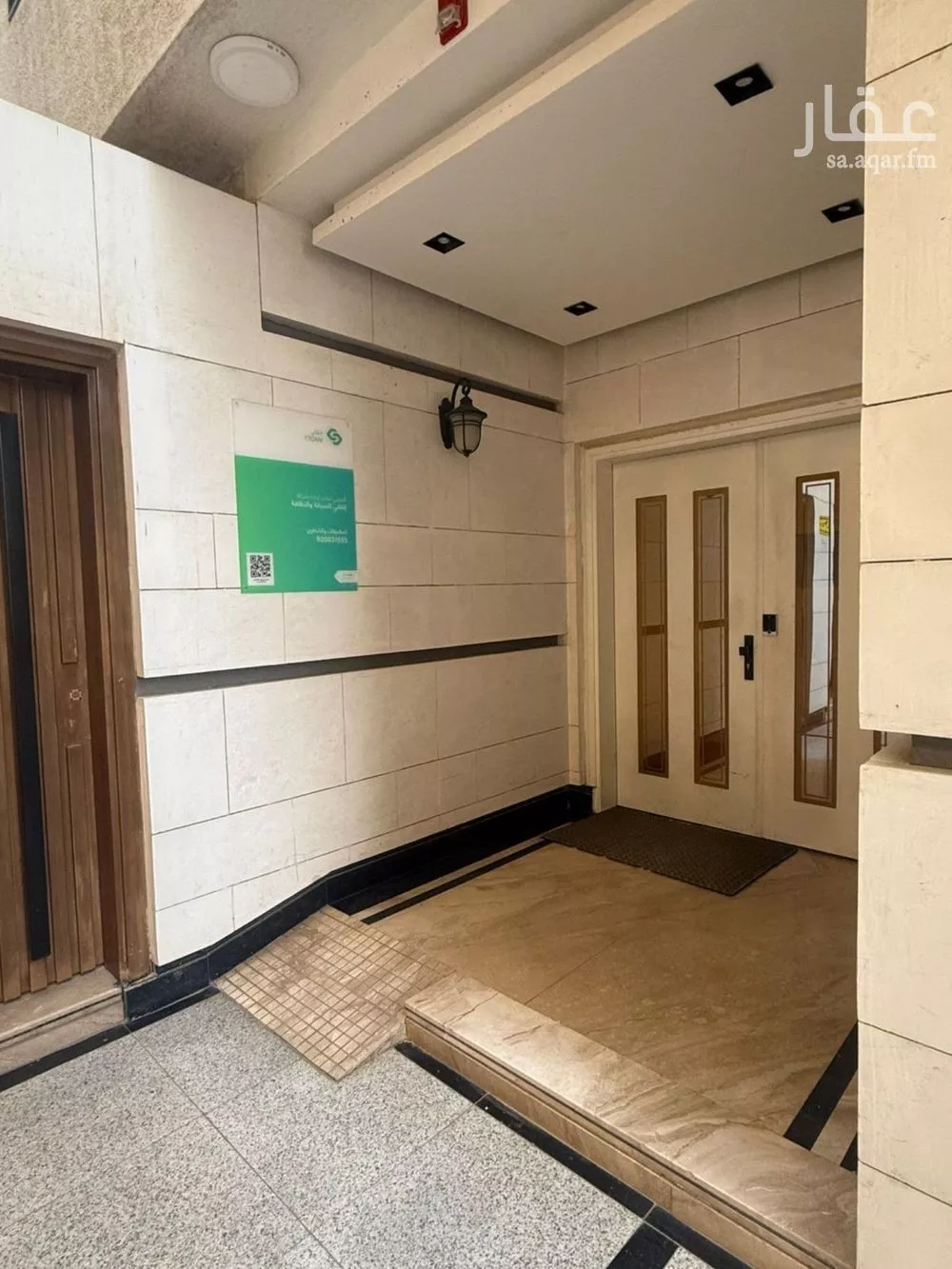3 bedroom apartment in Al Yasmin 19
