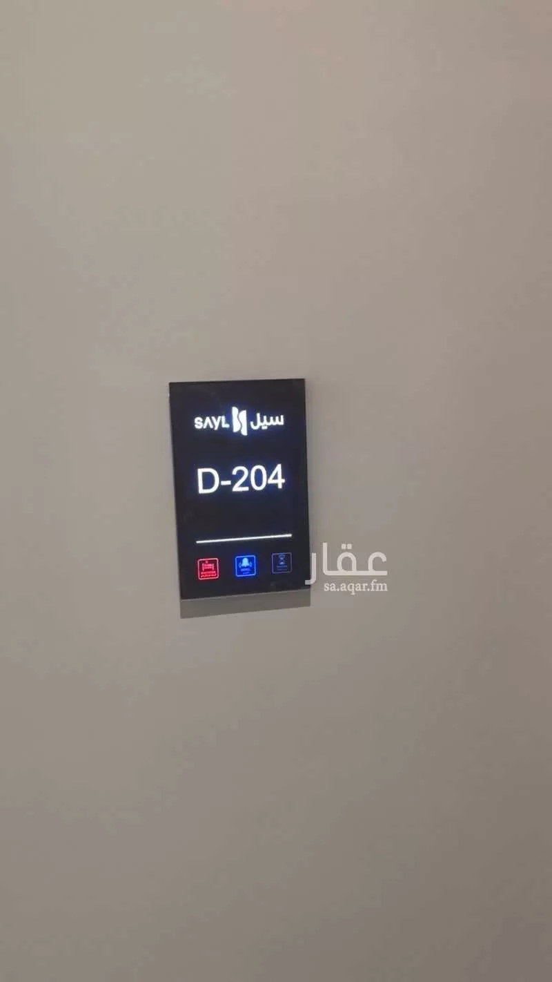 3 bedroom apartment in Al Narjis 3
