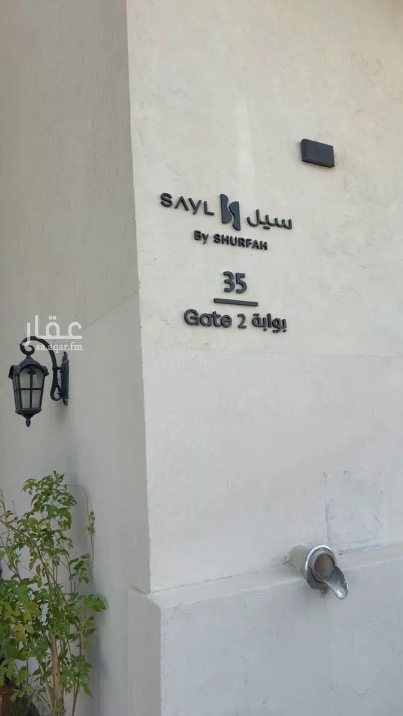 3 bedroom apartment in Al Narjis 29