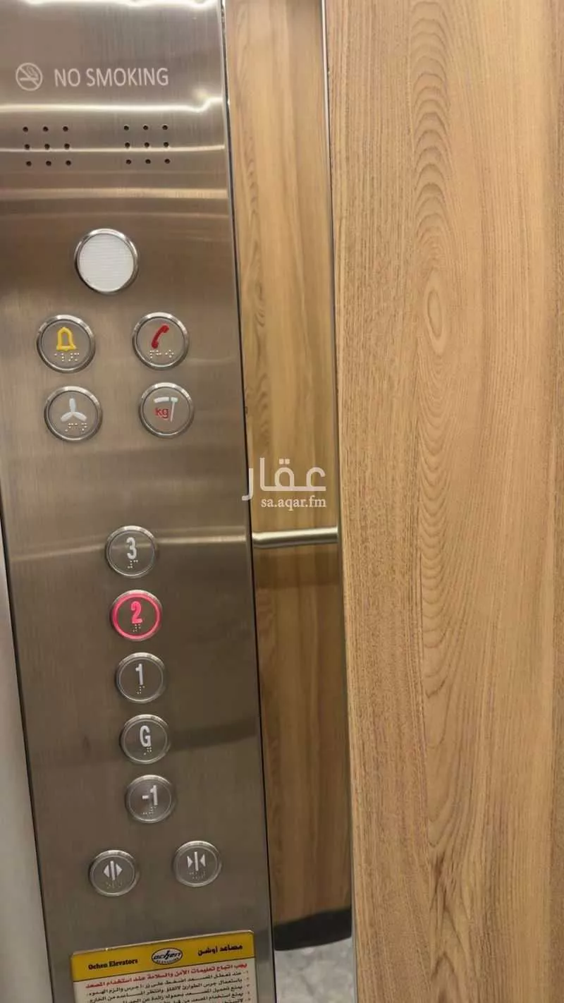 3 bedroom apartment in Al Narjis 7